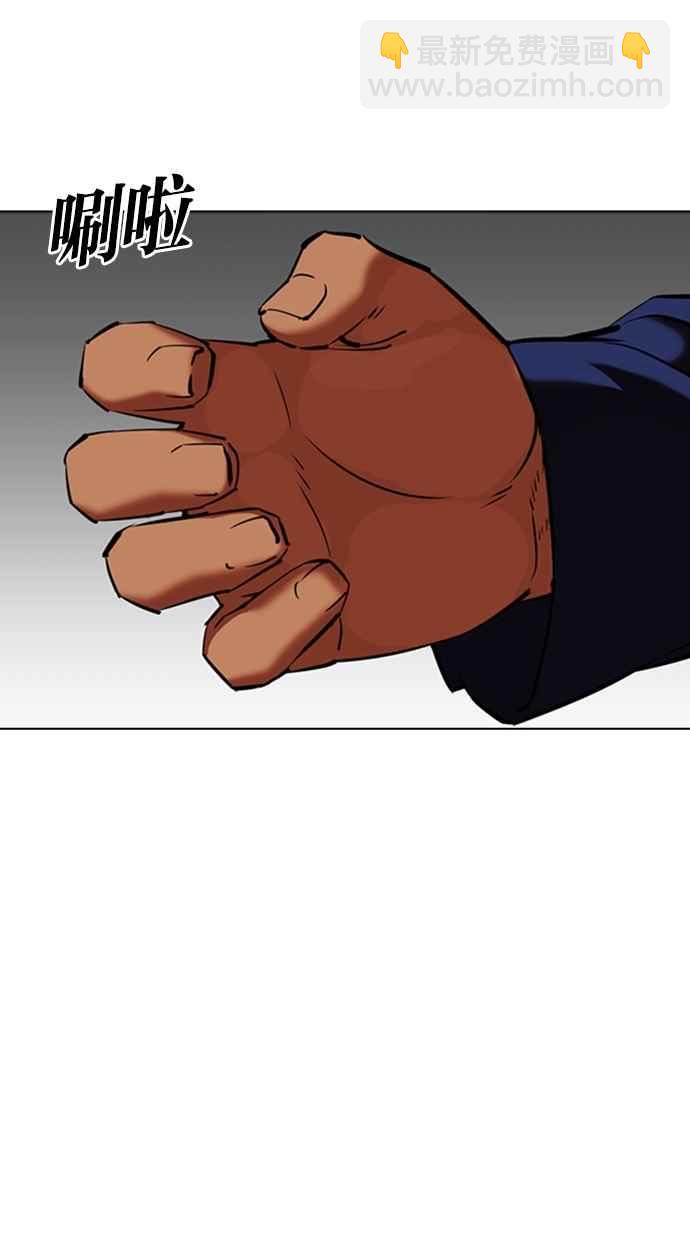 [第352话] 首脑会谈[5]62