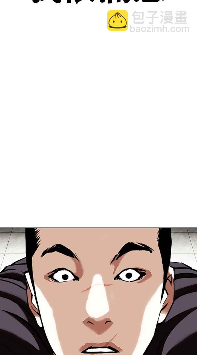 [第352话] 首脑会谈[5]67