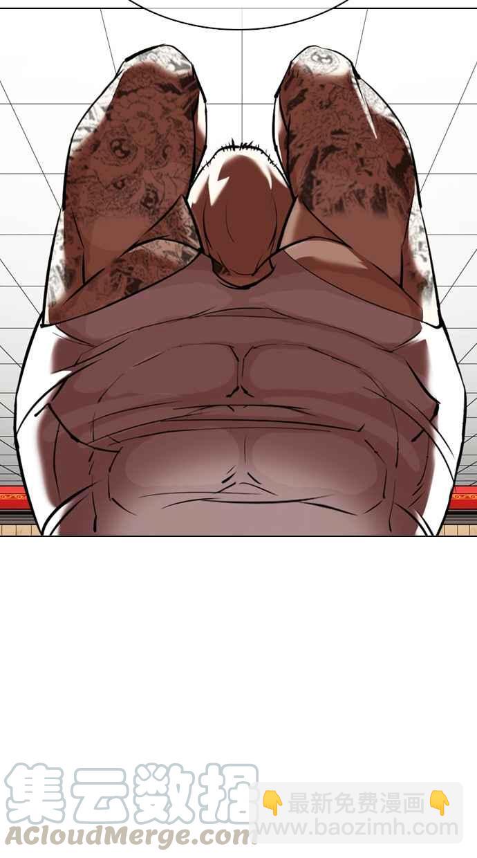 [第352话] 首脑会谈[5]72