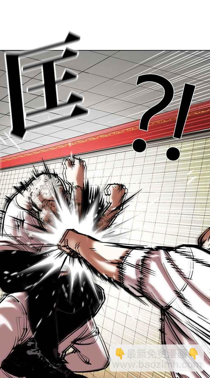 [第352话] 首脑会谈[5]77