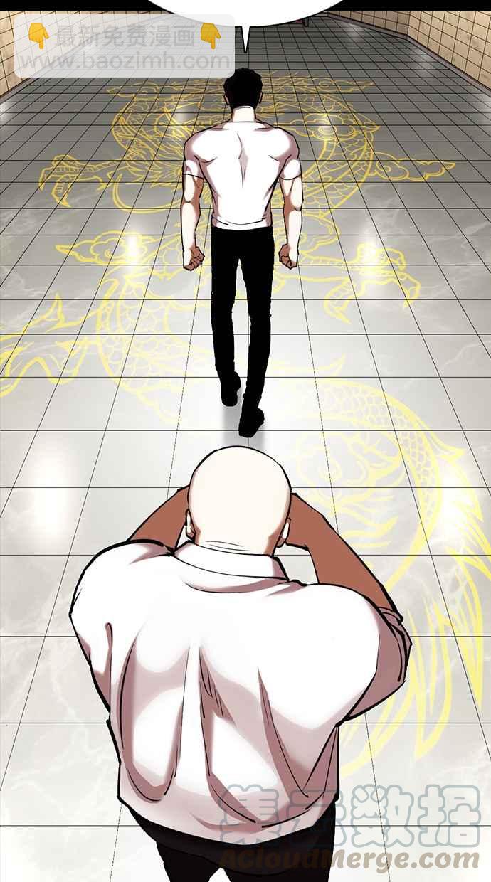 [第352话] 首脑会谈[5]96