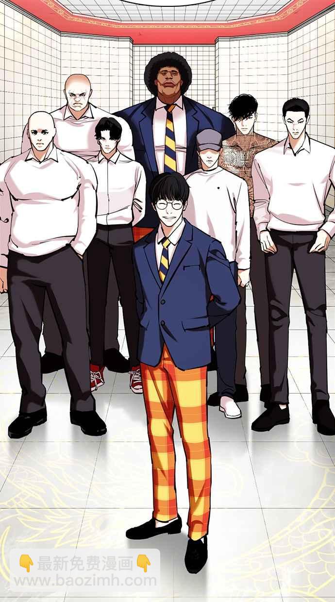 [第353话] 首脑会谈[尾声]118