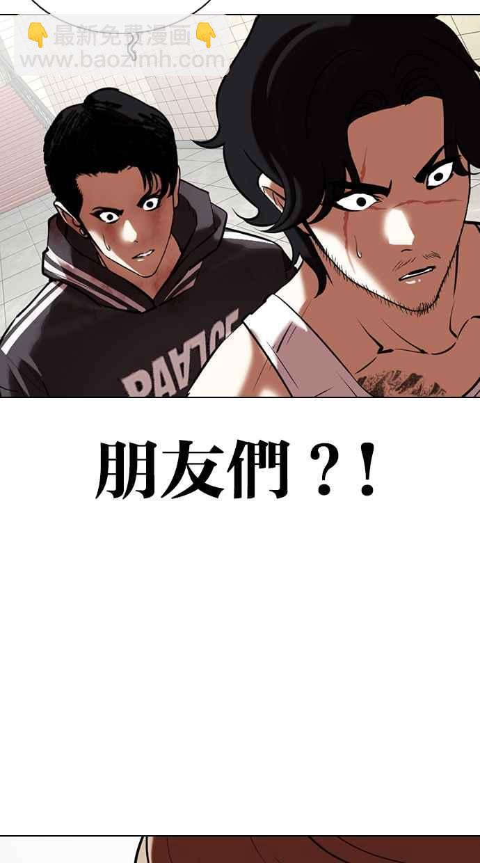 [第353话] 首脑会谈[尾声]123