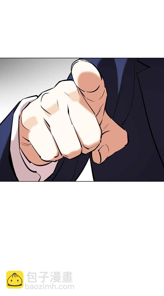 [第353话] 首脑会谈[尾声]126