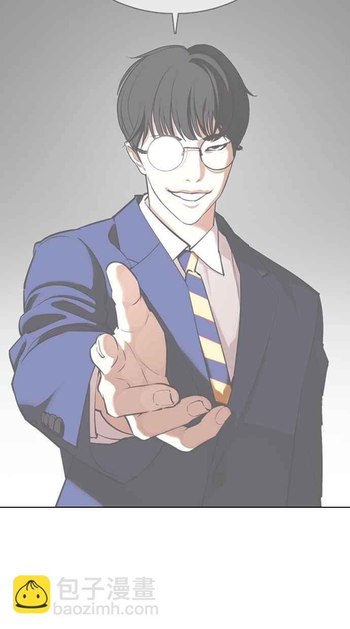 [第353话] 首脑会谈[尾声]141