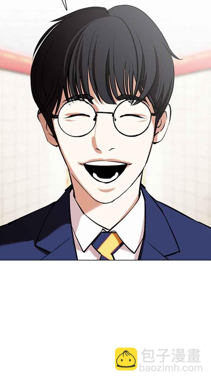 [第353话] 首脑会谈[尾声]147