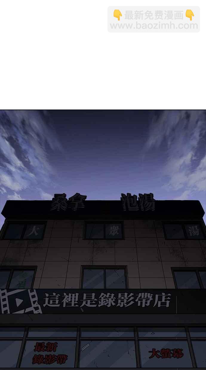 [第353话] 首脑会谈[尾声]148