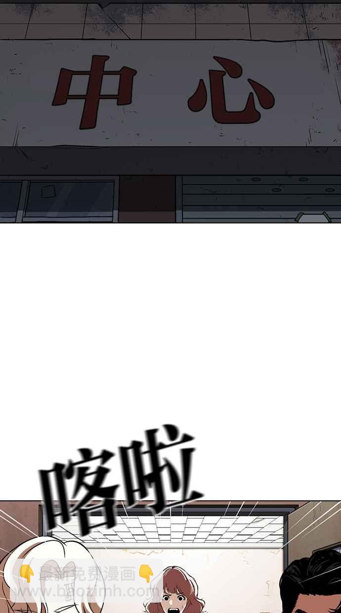 [第353话] 首脑会谈[尾声]149