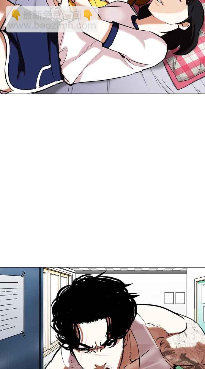 [第353话] 首脑会谈[尾声]151