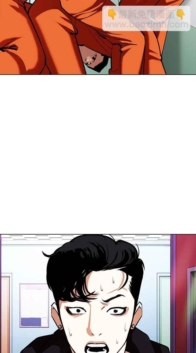 [第353话] 首脑会谈[尾声]153