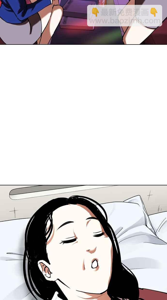 [第353话] 首脑会谈[尾声]155