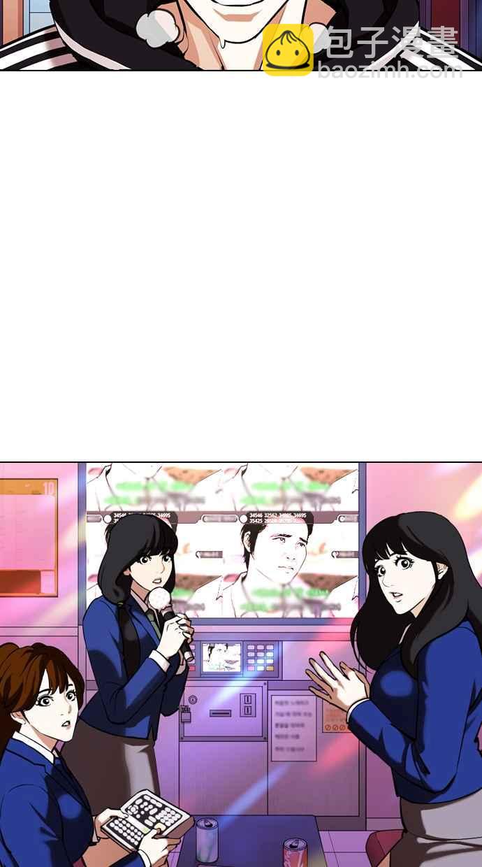[第353话] 首脑会谈[尾声]158