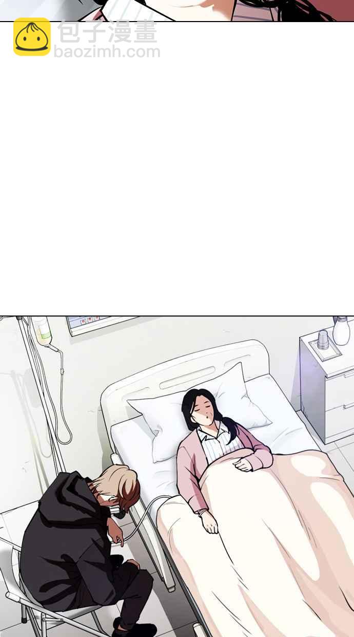[第353话] 首脑会谈[尾声]160