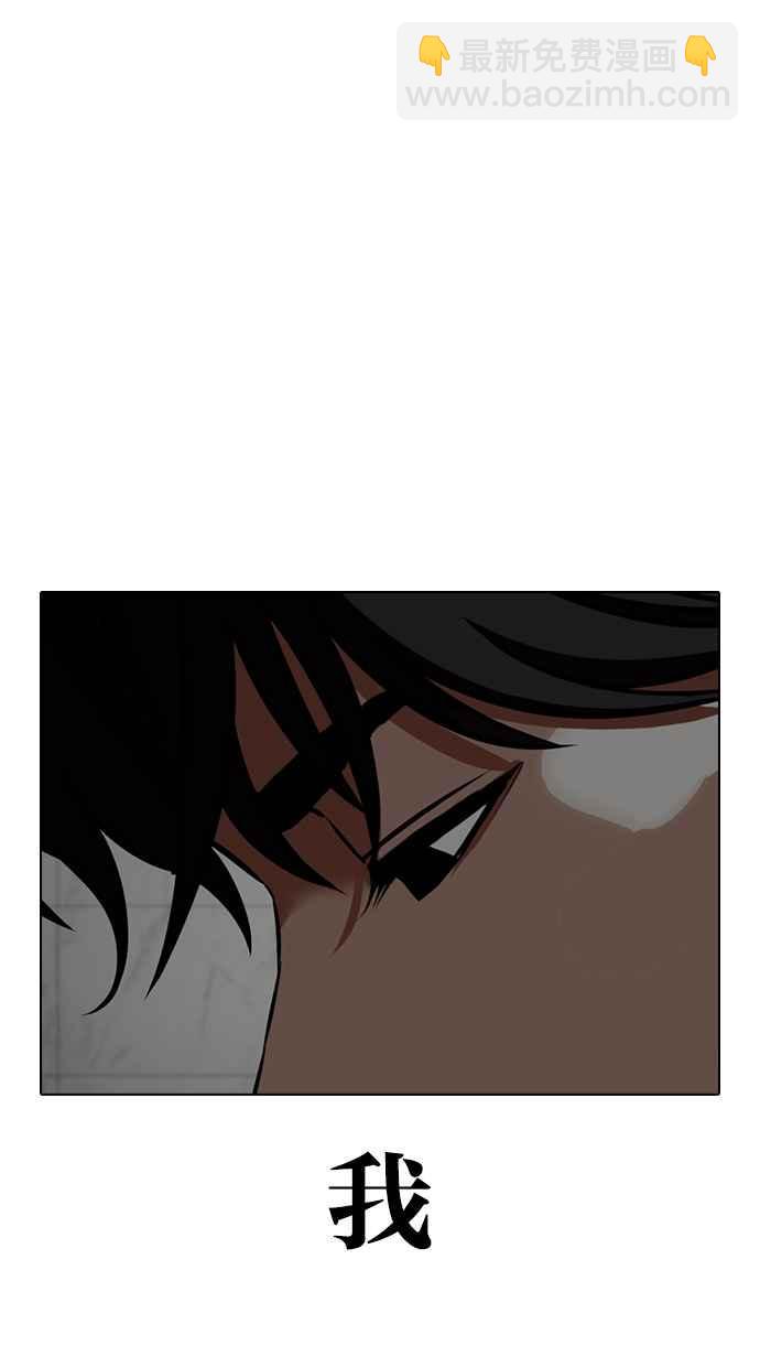 [第353话] 首脑会谈[尾声]185