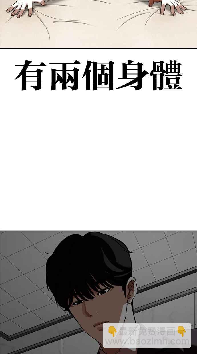 [第353话] 首脑会谈[尾声]187