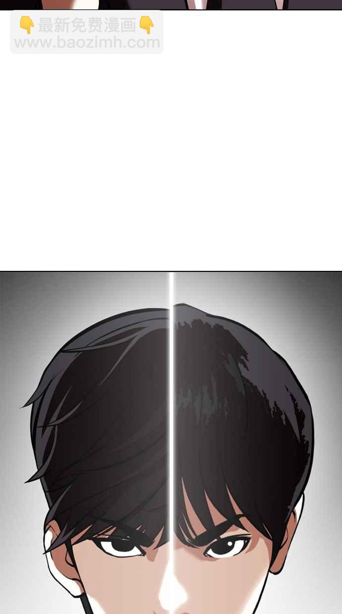 [第353话] 首脑会谈[尾声]192
