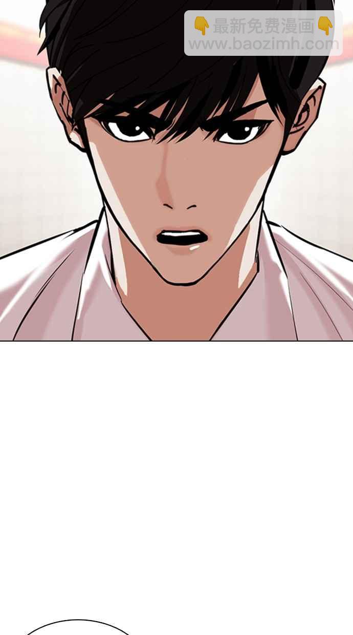 [第353话] 首脑会谈[尾声]36