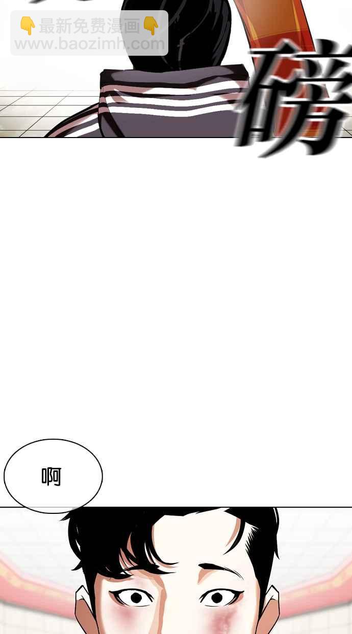 [第353话] 首脑会谈[尾声]59