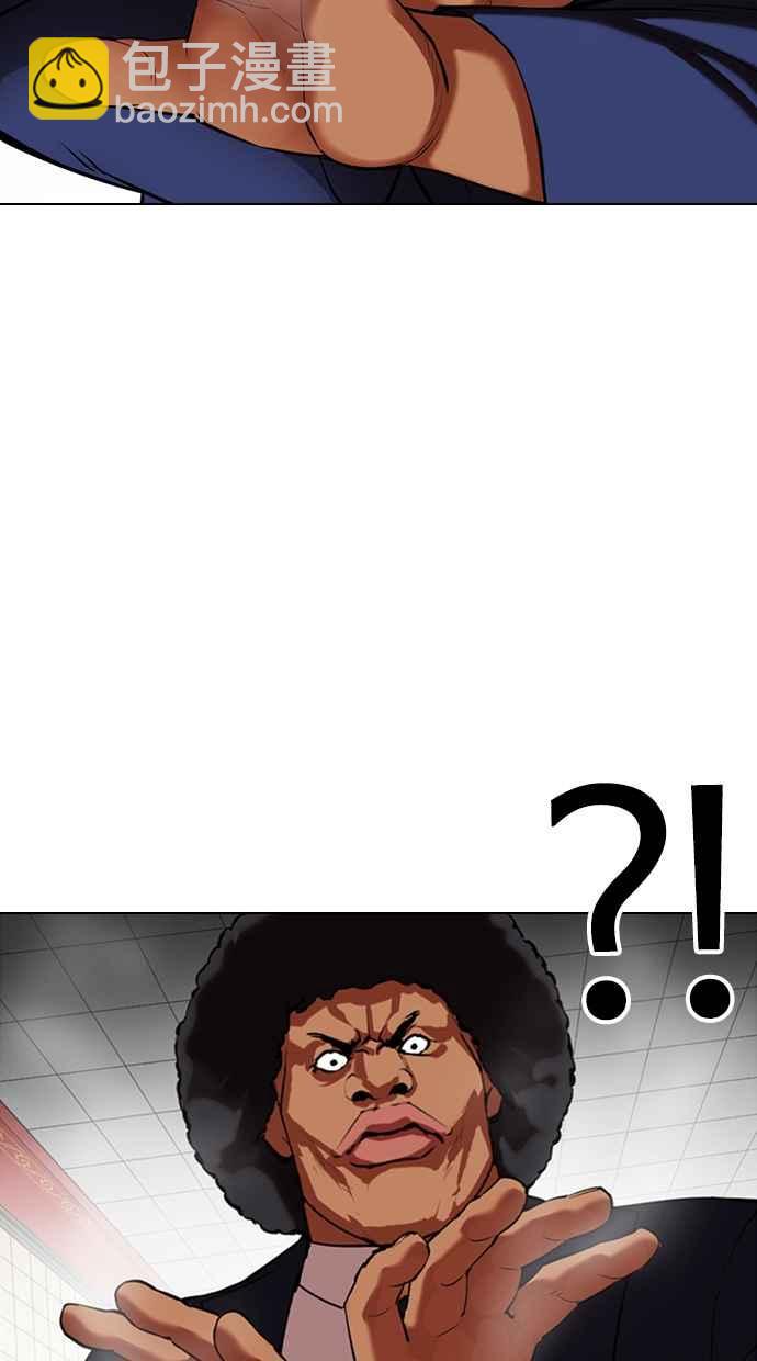 [第353话] 首脑会谈[尾声]63
