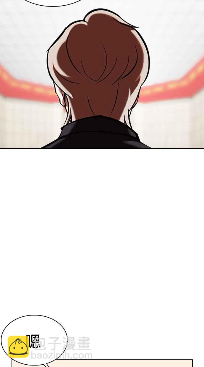 [第353话] 首脑会谈[尾声]70