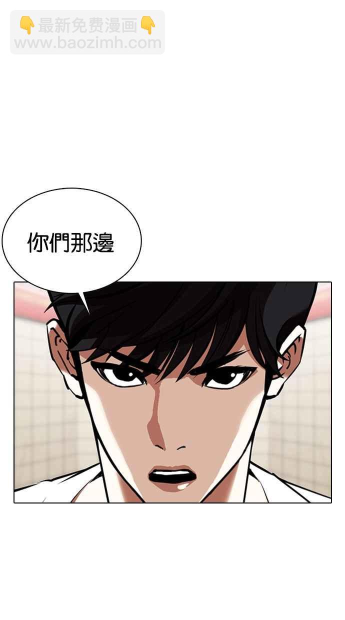 [第353话] 首脑会谈[尾声]78