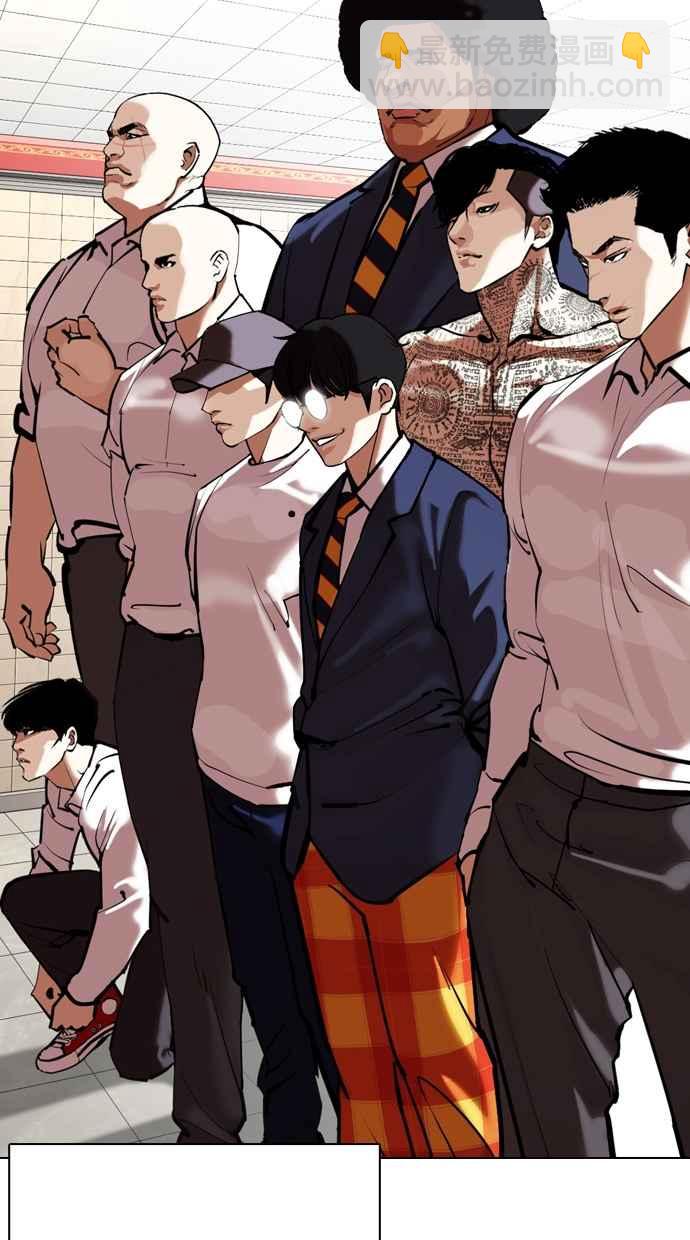 [第353话] 首脑会谈[尾声]80