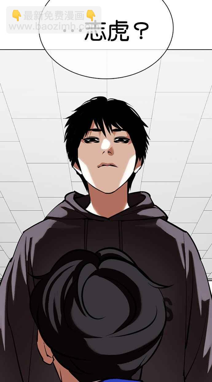 [第355话] 李智勋[1]1