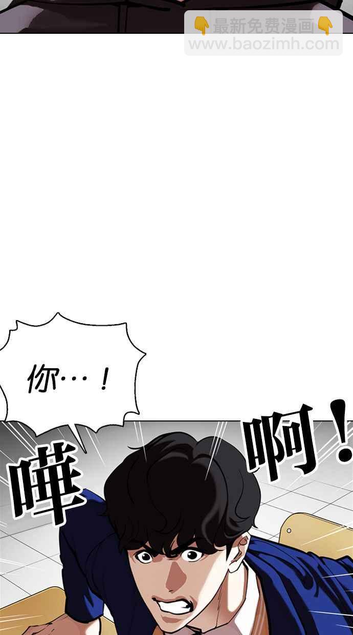 [第355话] 李智勋[1]10