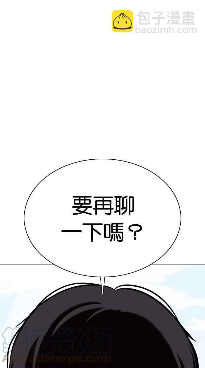 [第355话] 李智勋[1]100