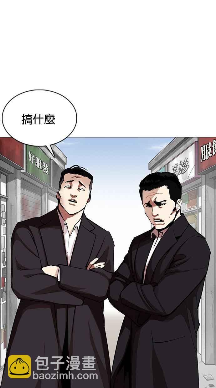 [第355话] 李智勋[1]103