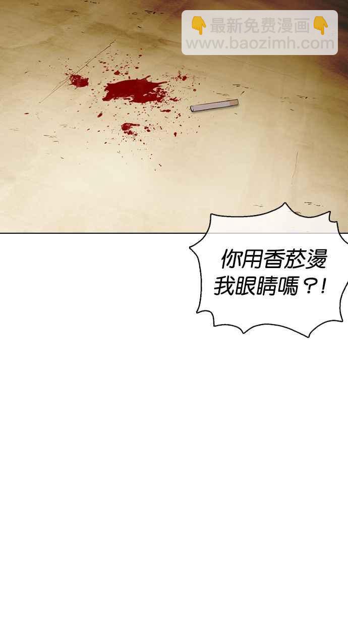 [第355话] 李智勋[1]115
