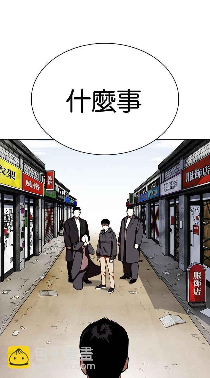 [第355话] 李智勋[1]117