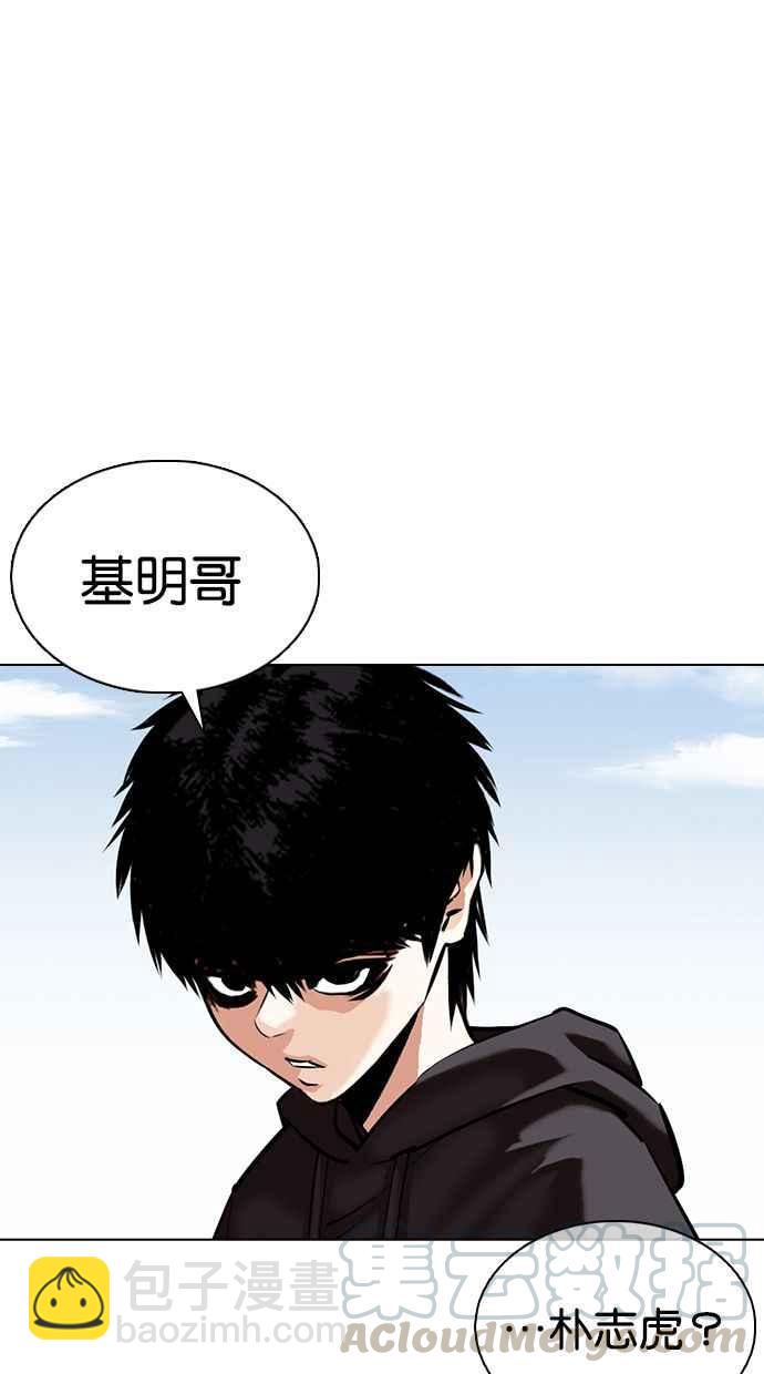 [第355话] 李智勋[1]120