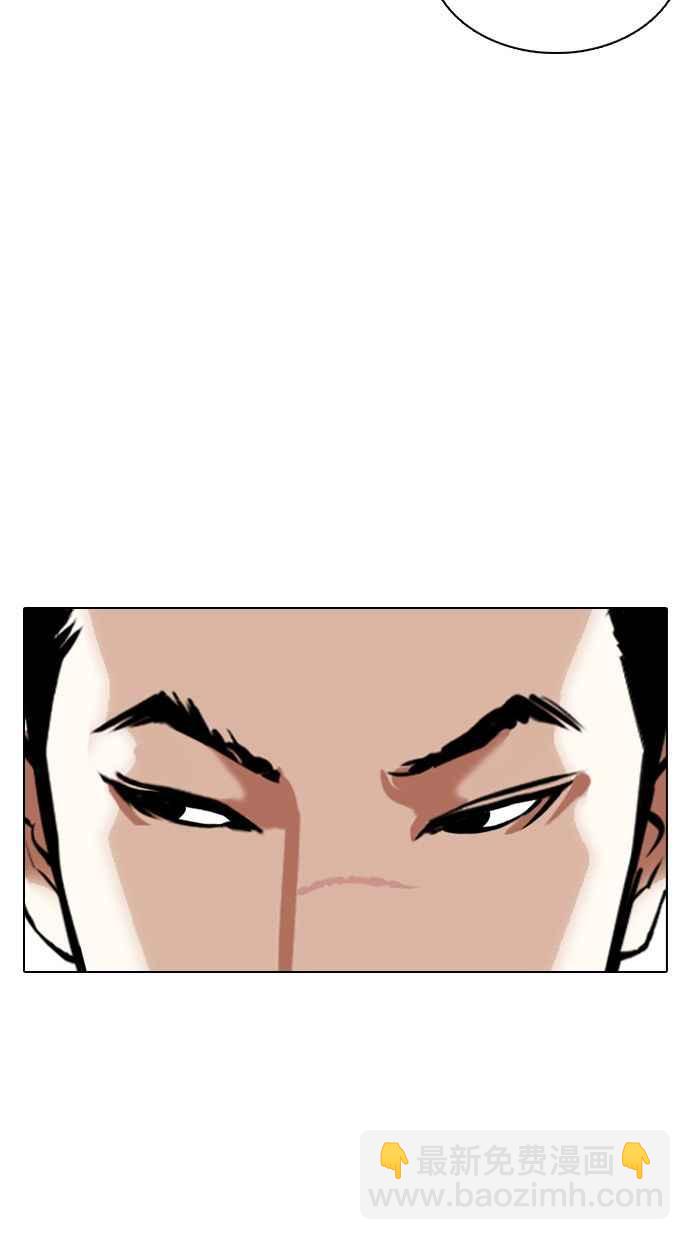 [第355话] 李智勋[1]121