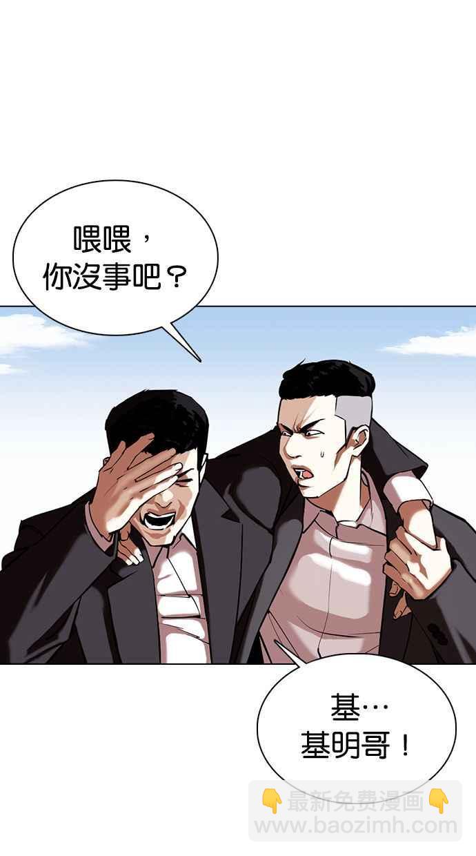 [第355话] 李智勋[1]122