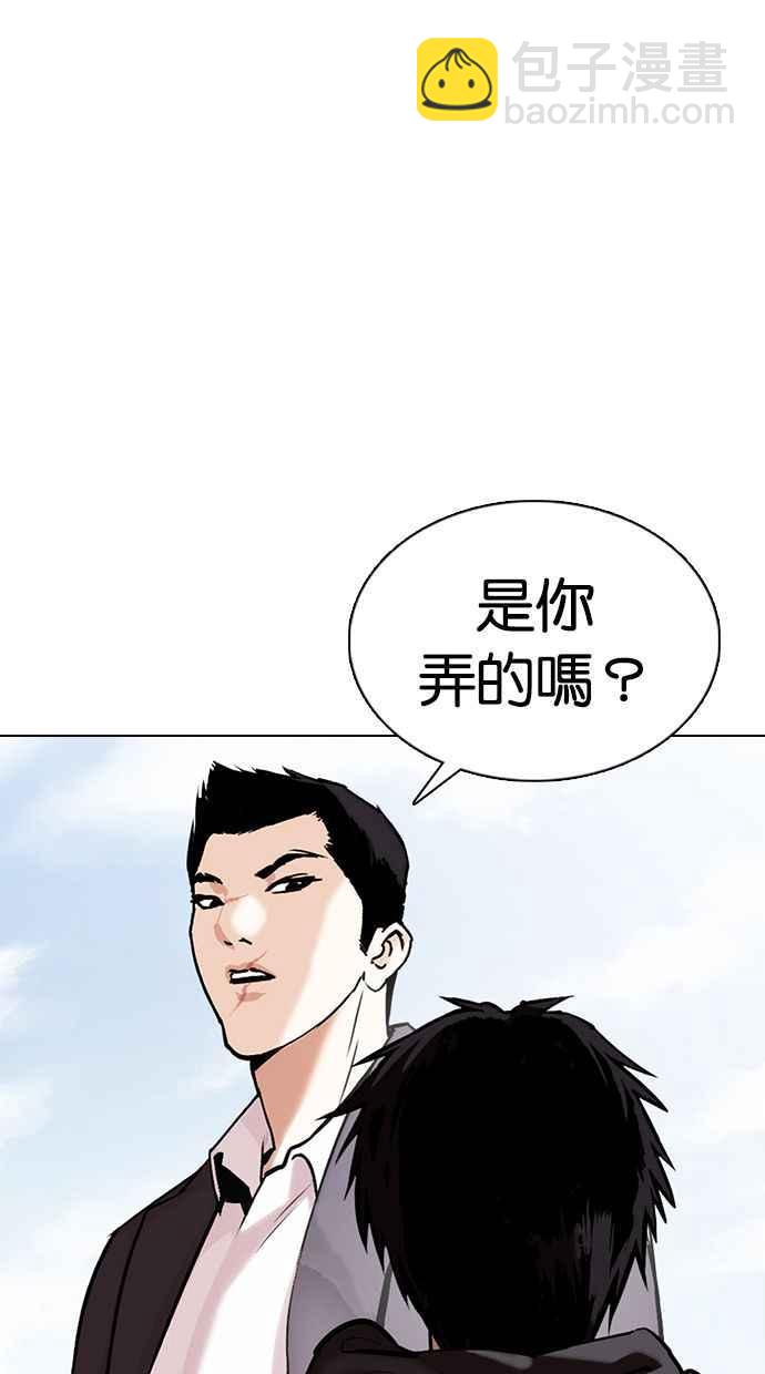 [第355话] 李智勋[1]123