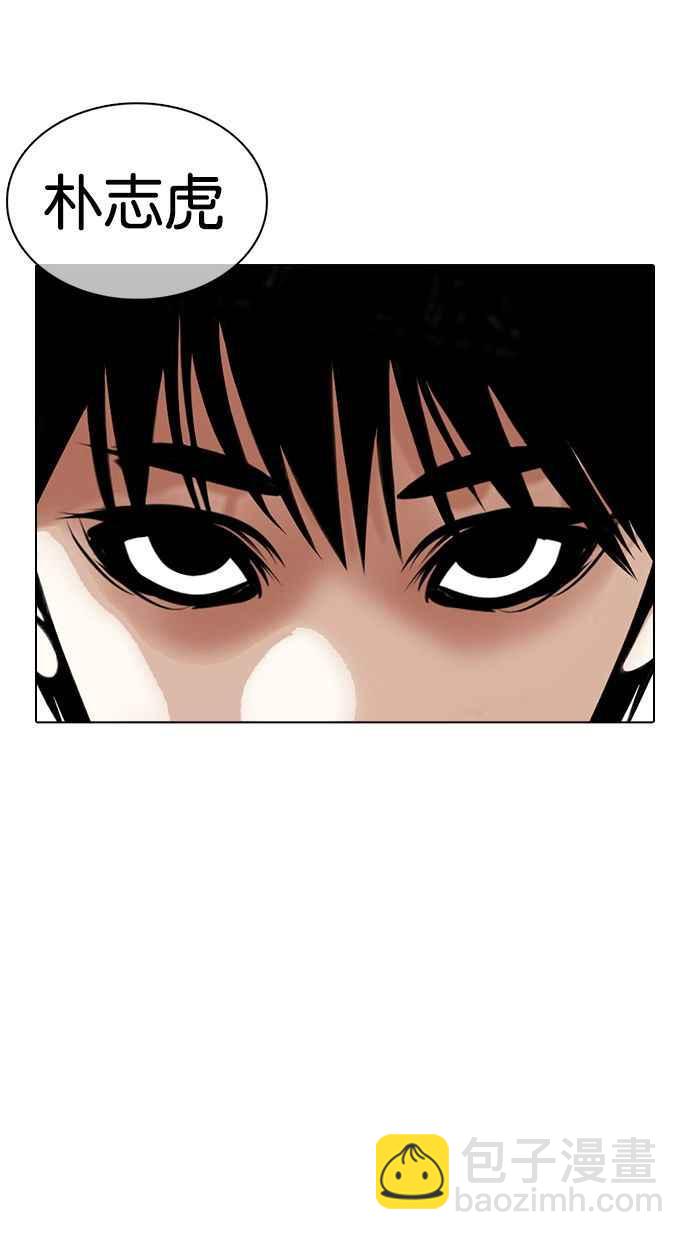 [第355话] 李智勋[1]127