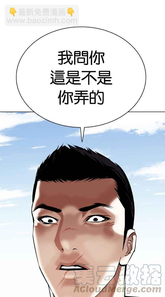 [第355话] 李智勋[1]128