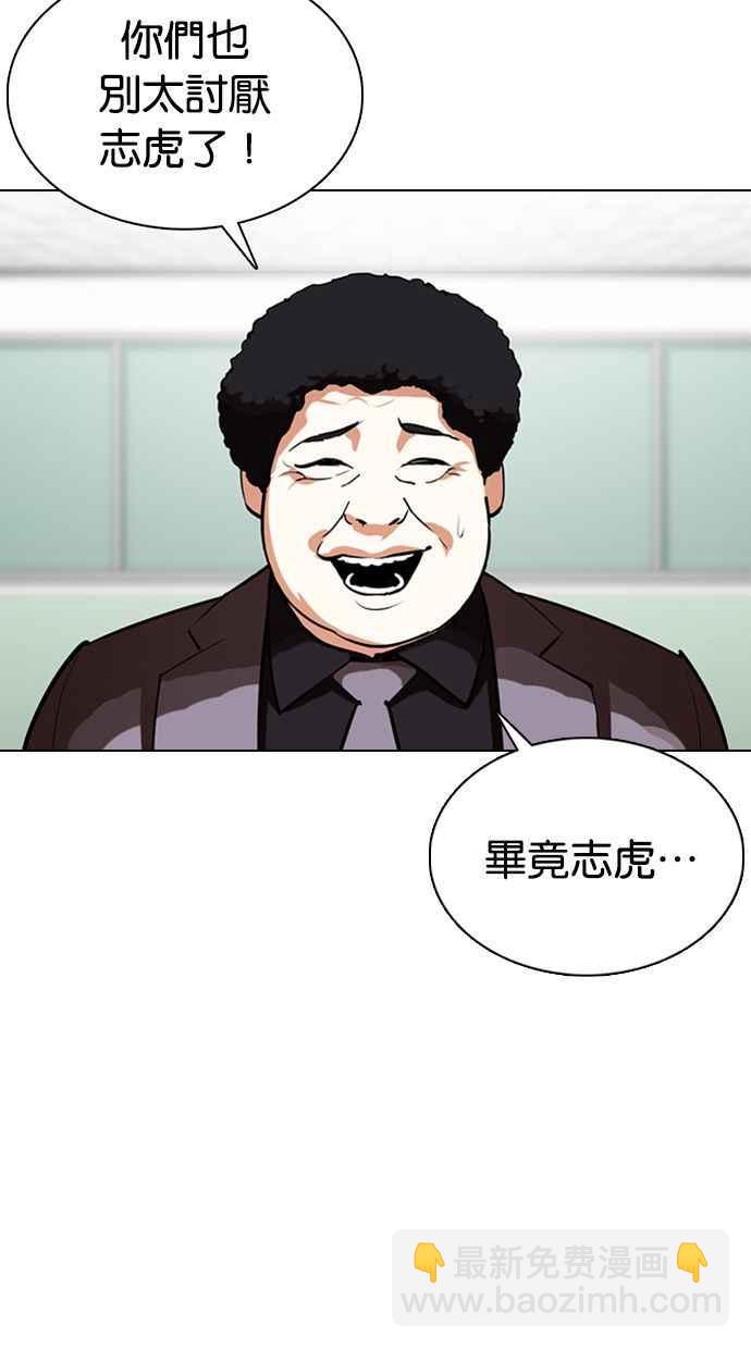 [第355话] 李智勋[1]13