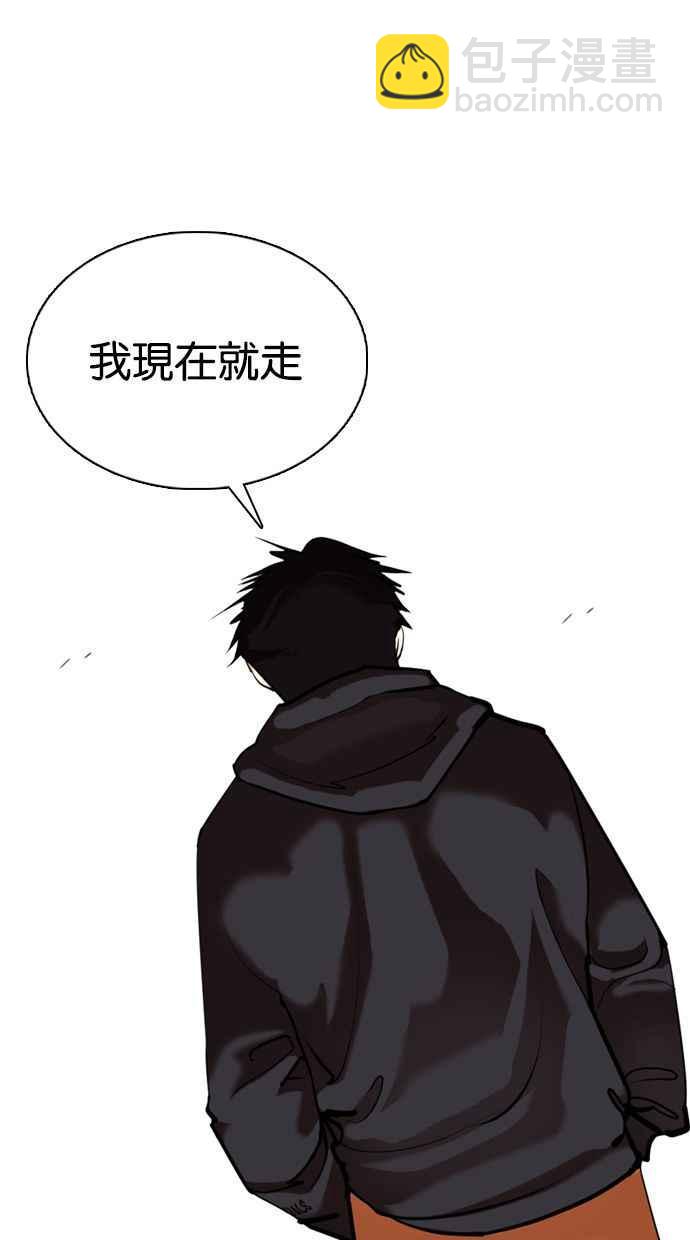[第355话] 李智勋[1]18