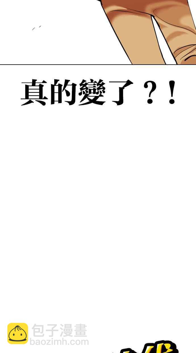 [第355话] 李智勋[1]19