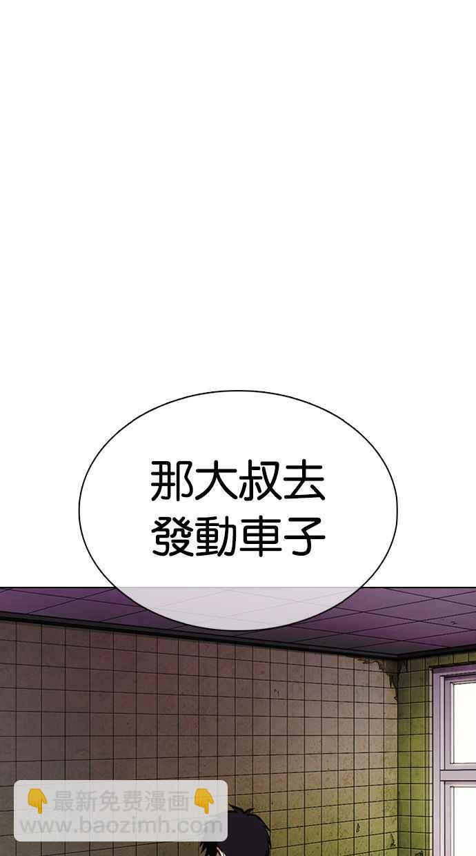 [第355话] 李智勋[1]29