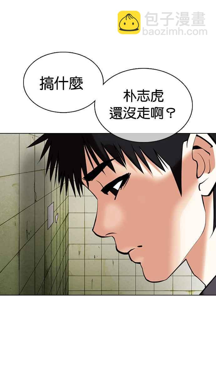 [第355话] 李智勋[1]31