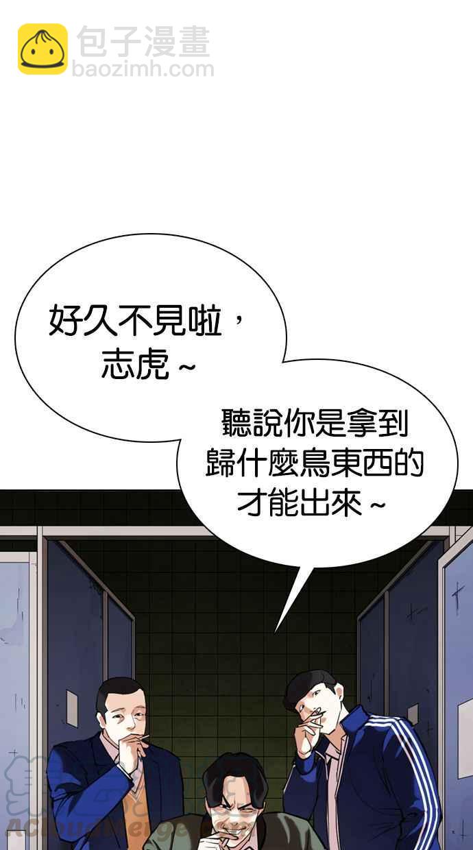 [第355话] 李智勋[1]32