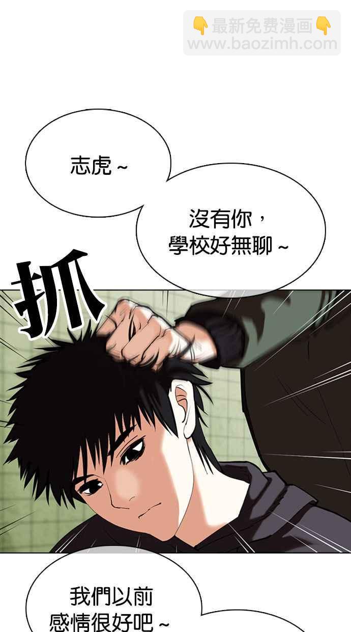 [第355话] 李智勋[1]35