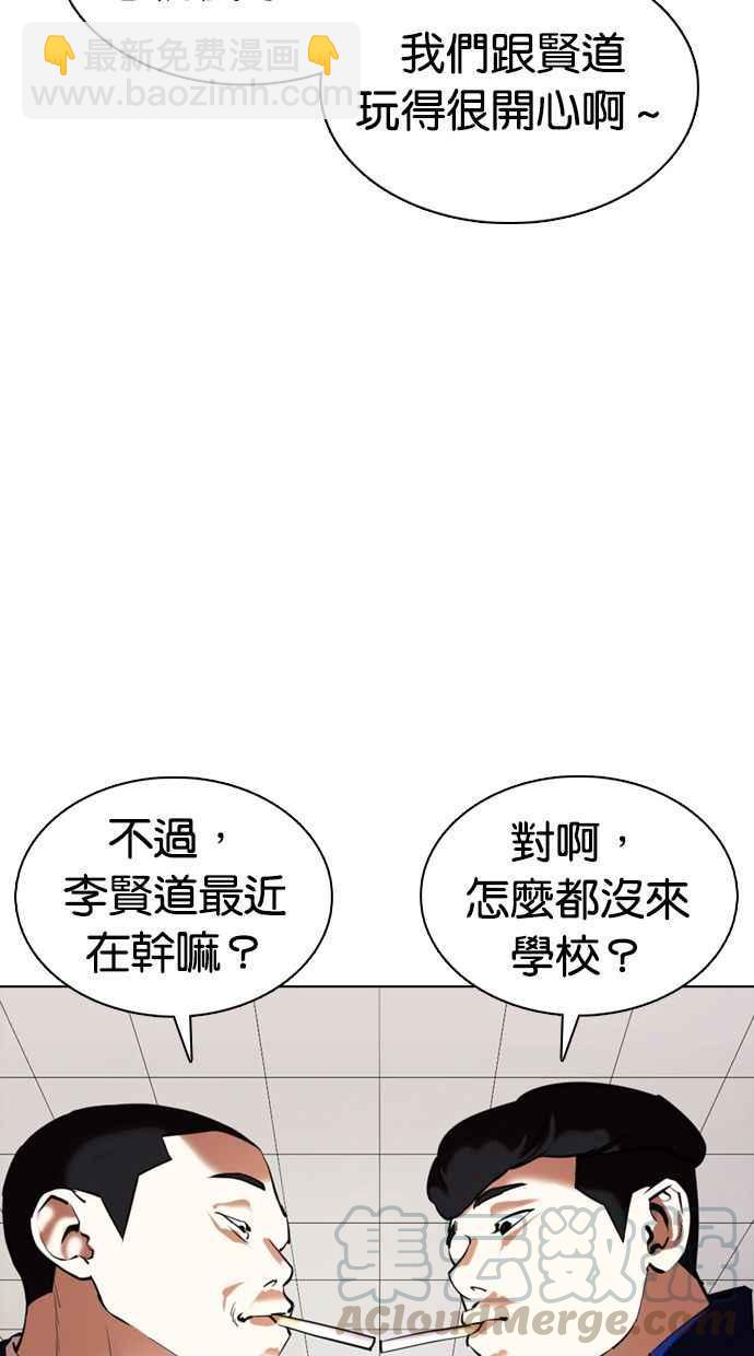[第355话] 李智勋[1]36