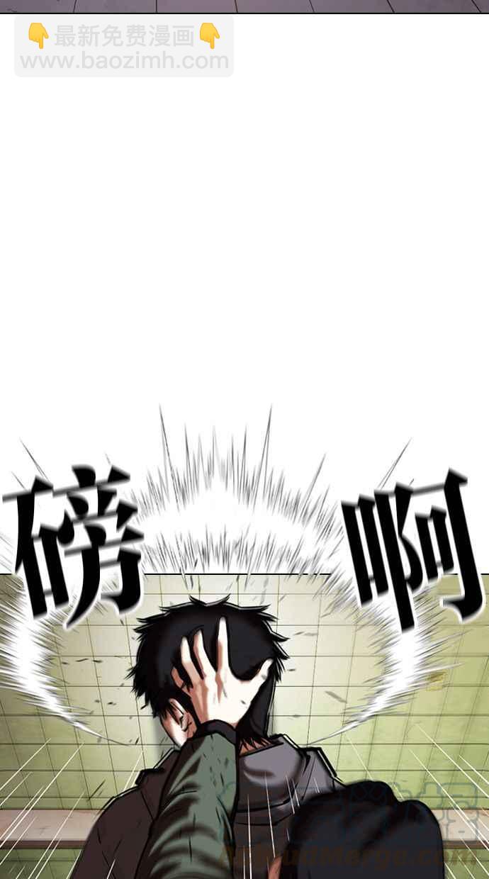 [第355话] 李智勋[1]40