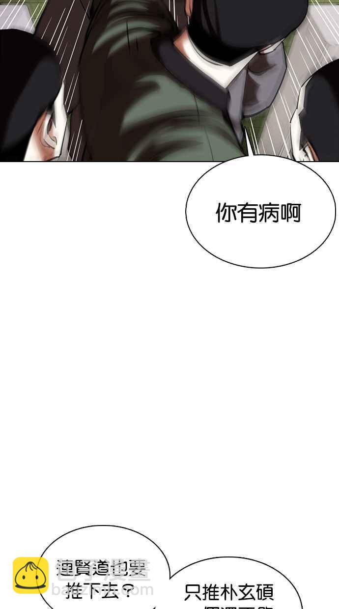 [第355话] 李智勋[1]41
