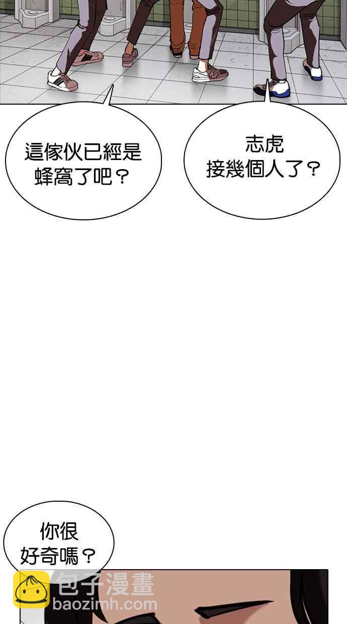 [第355话] 李智勋[1]46