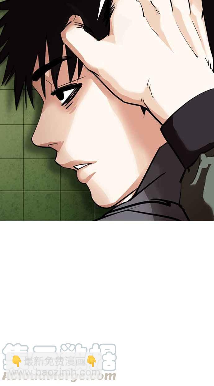 [第355话] 李智勋[1]48